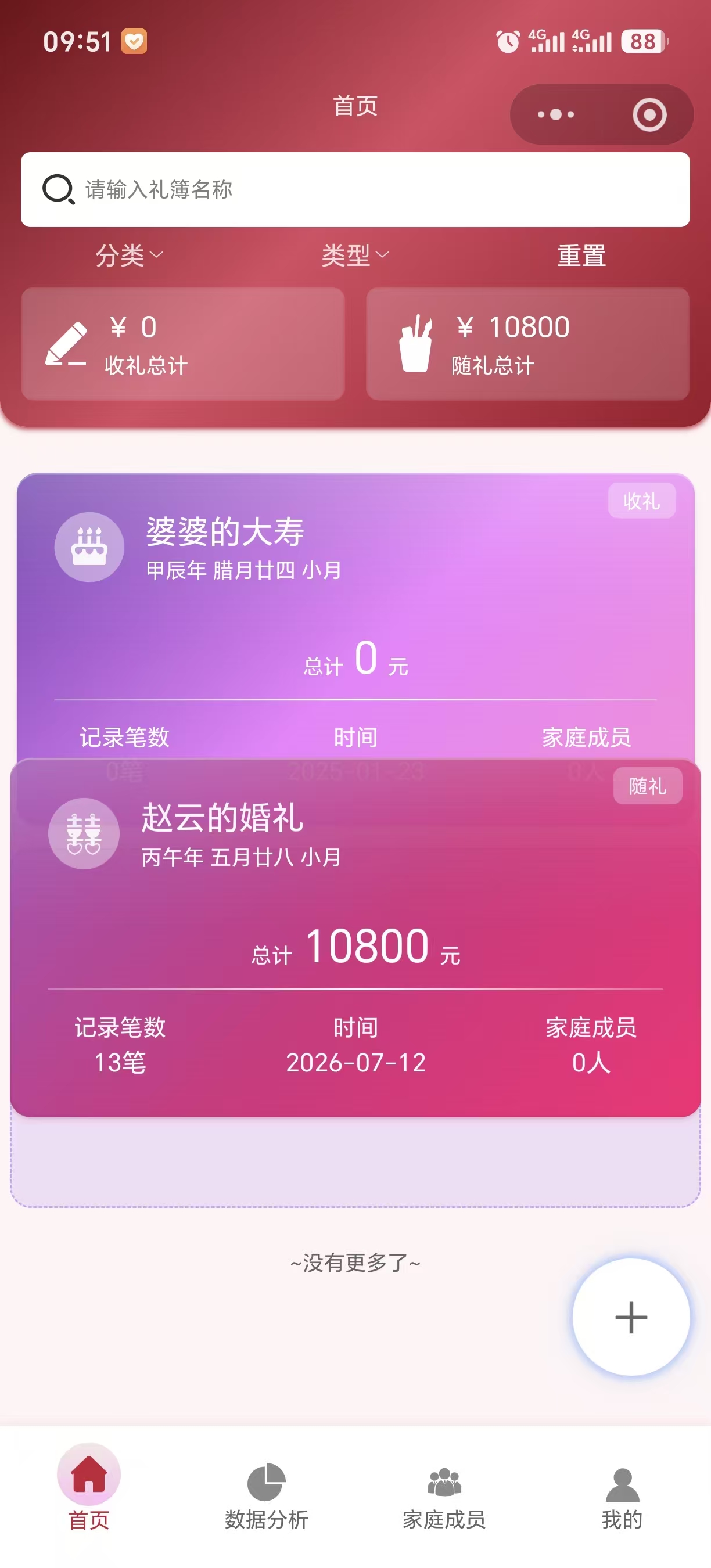1784772840327.jpg