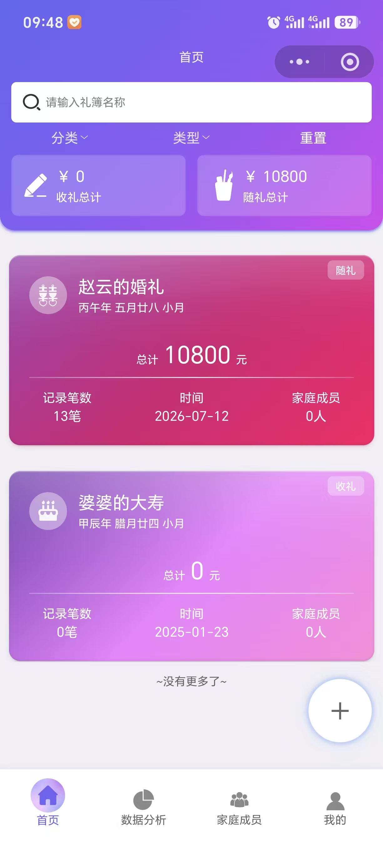 1784772840371.jpg