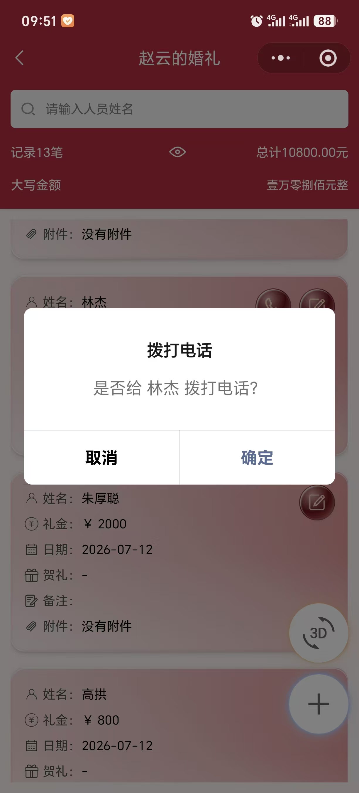1784773663642.jpg